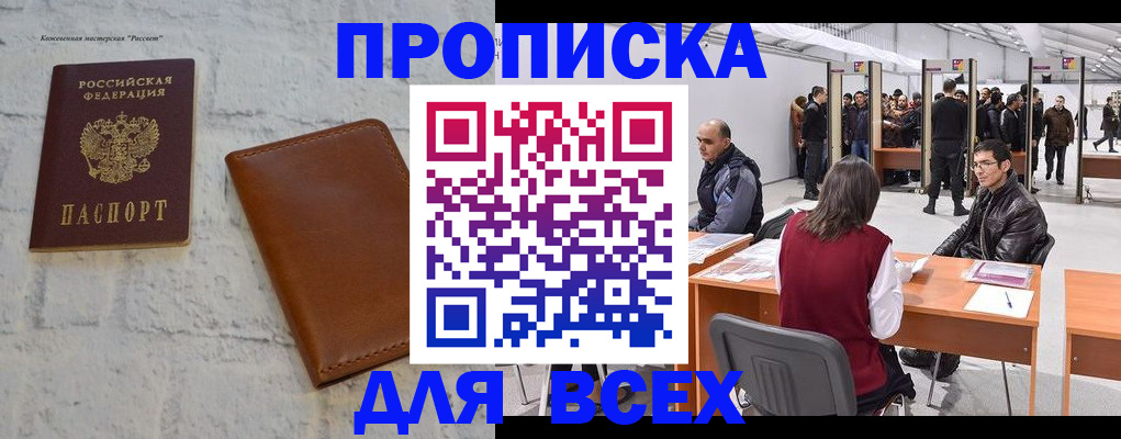 пропишу в квартире в Кремёнках