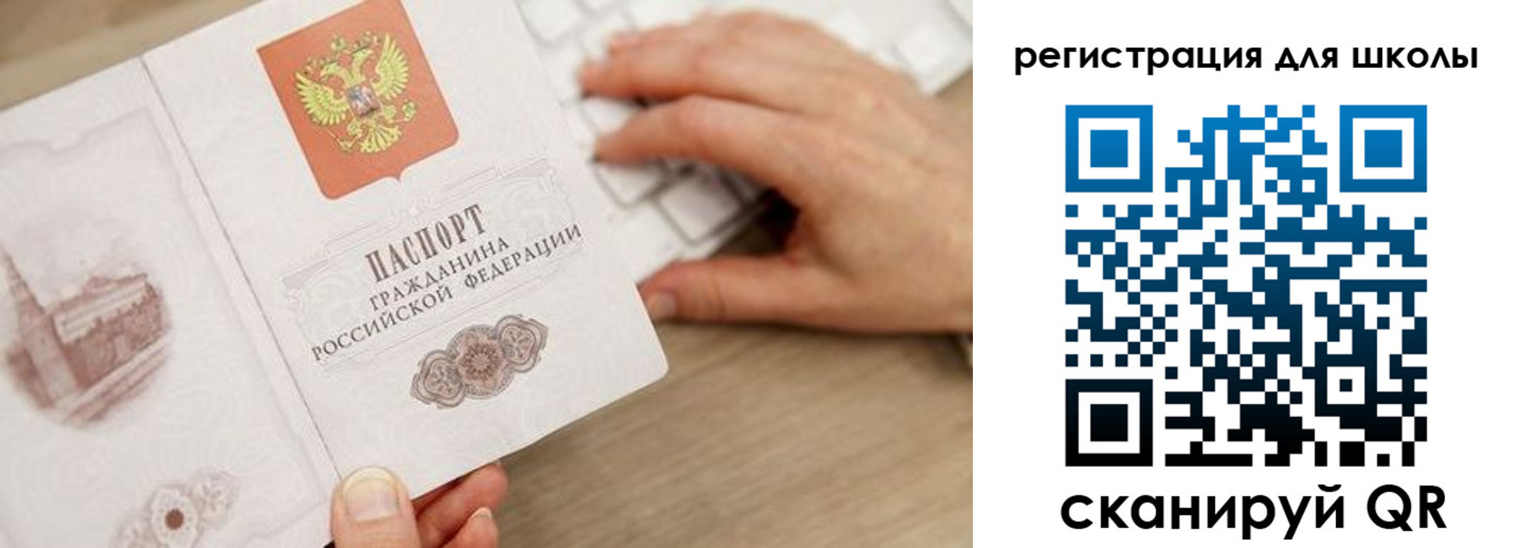 прописка для кредита в Кремёнках