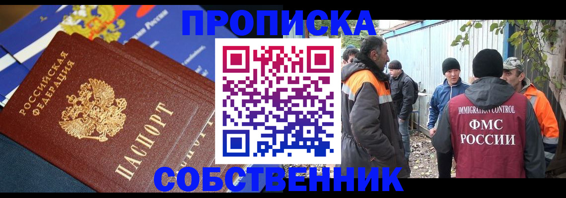 найти адрес прописки в Кремёнках