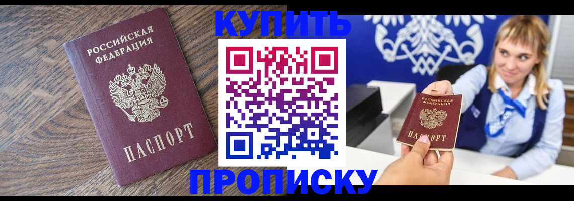 временная регистрация поиск в Кремёнках