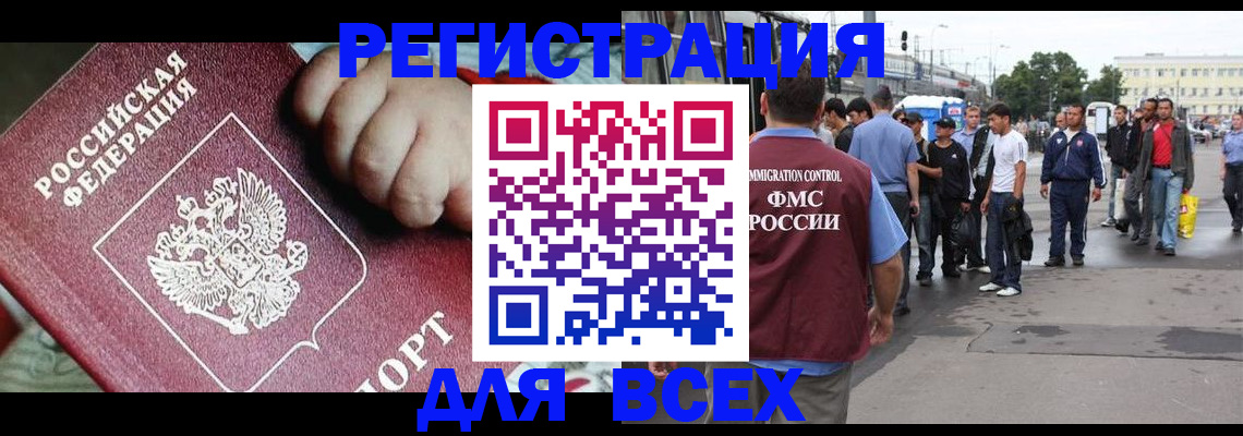 прописка гарантия в Кремёнках