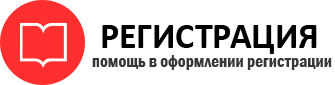 прописка в Кремёнках id932770